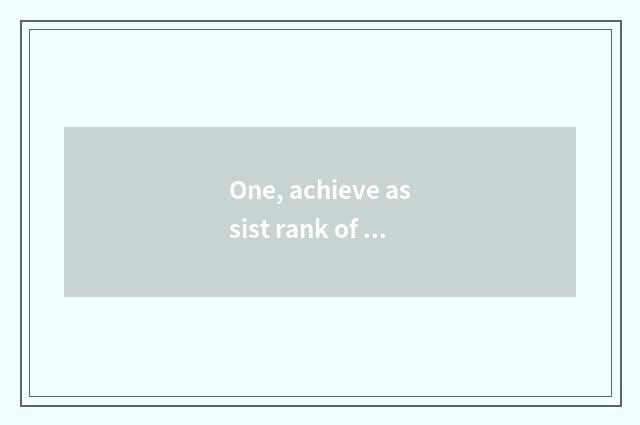 One, achieve assist rank of actor of culture transmission limited company?