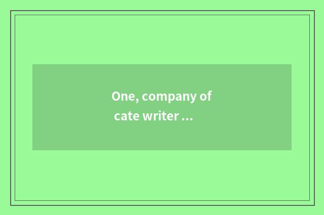 One, company of cate writer Wang Gang?