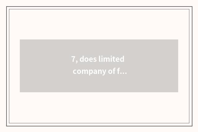 7, does limited company of food of Zi rich Camry introduce?