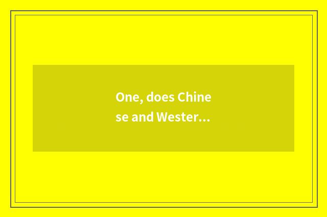 One, does Chinese and Western just shop culture difference?