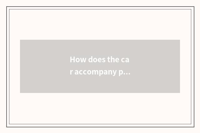 How does the car accompany practice to collect fees?