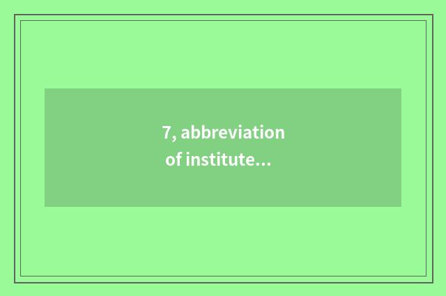 7, abbreviation of institute of ability of Chongqing person liberal art?