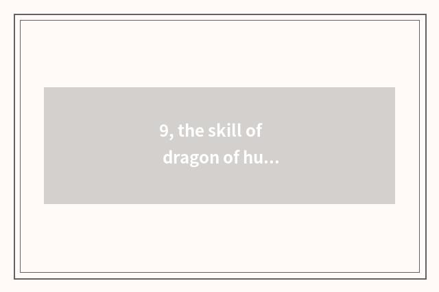 9, the skill of dragon of hubble-bubble of game playing QQ?