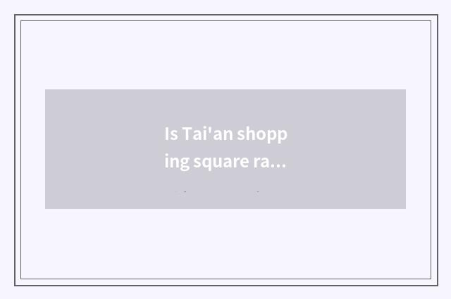 Is Tai'an shopping square ranked?