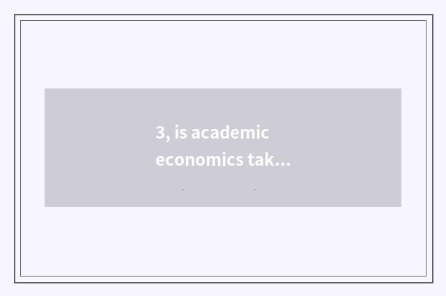 3, is academic economics taken an examination of grind course?