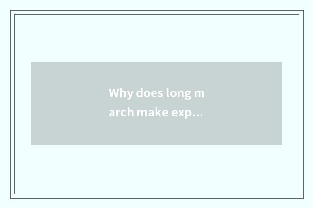 Why does long march make expedition?