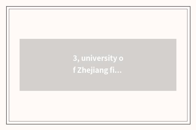 3, university of Zhejiang finance and economics how, a few is university of Zhej