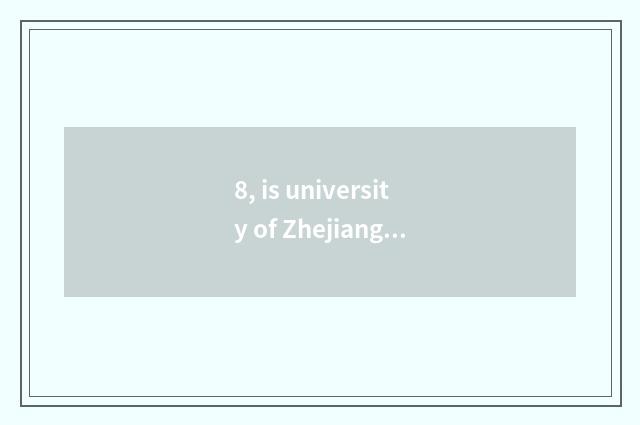 8, is university of Zhejiang finance and economics 211?