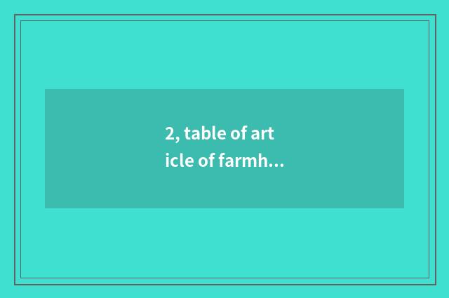 2, table of article of farmhouse vegetable garden?