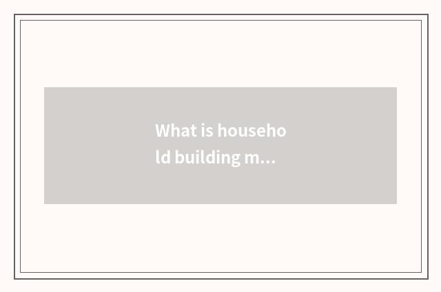 What is household building materials tripartite company?