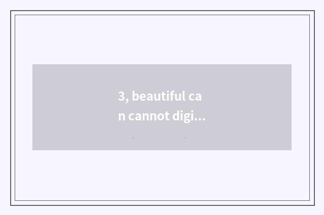 3, beautiful can cannot digital camera switch on the mobile phone how to do?