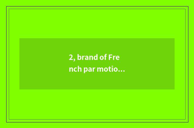 2, brand of French par motion?