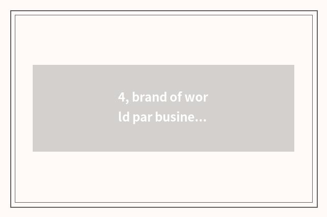 4, brand of world par business suit?