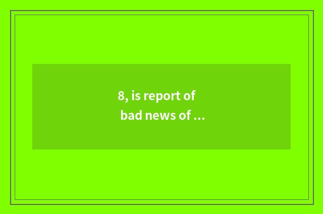 8, is report of bad news of SamSung number camera fast?