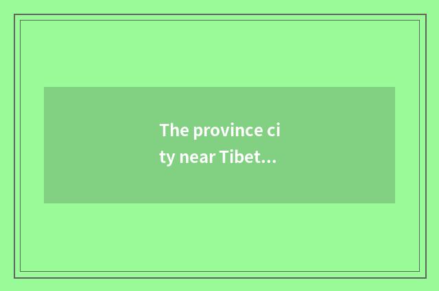The province city near Tibet?