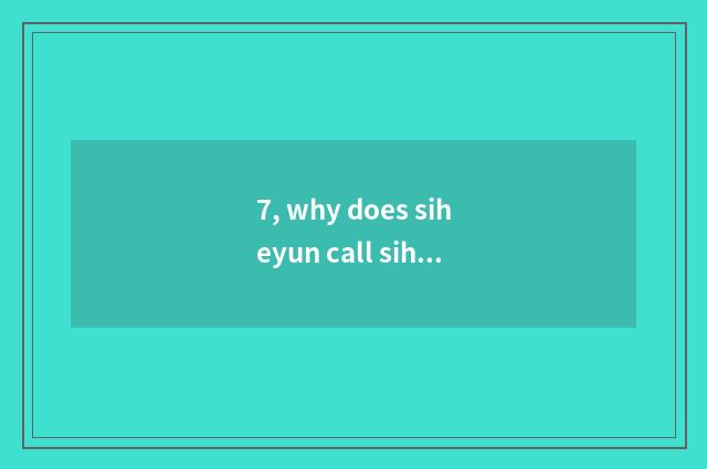7, why does siheyun call siheyun?
