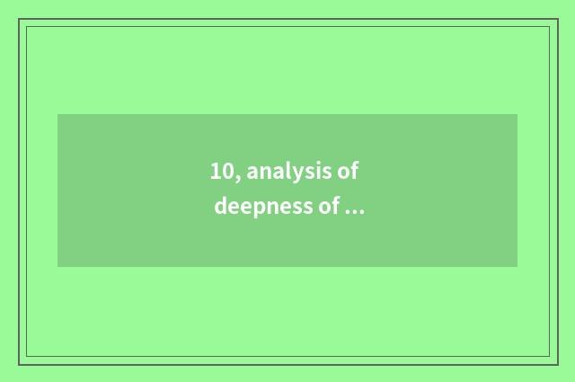 10, analysis of deepness of Zhen Huake ability?