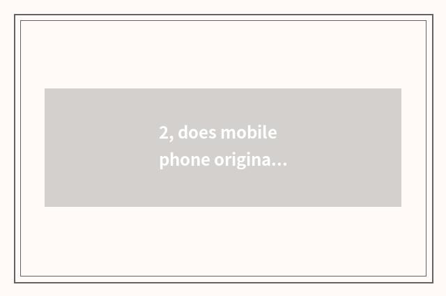 2, does mobile phone originality film method?