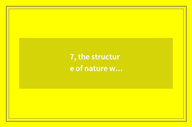 7, the structure of nature wood door?