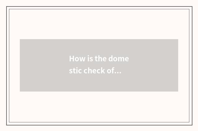 How is the domestic check of gym used?