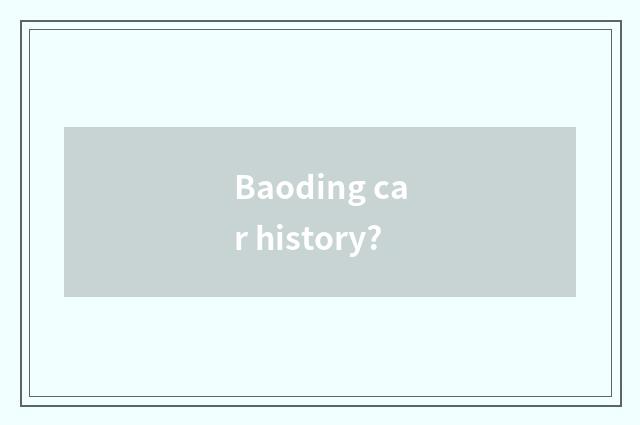 Baoding car history?