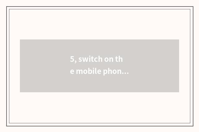 5, switch on the mobile phone every time does the Dnf that start say game enviro