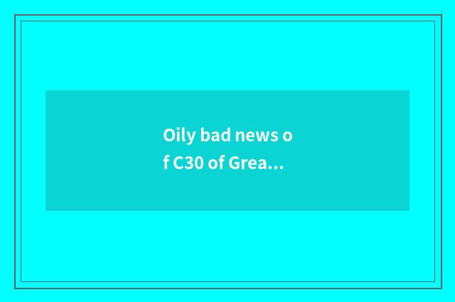 Oily bad news of C30 of Great Wall car how many?