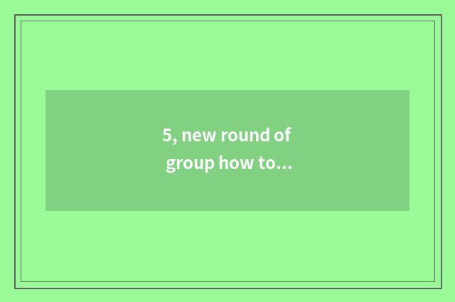5, new round of group how to install?