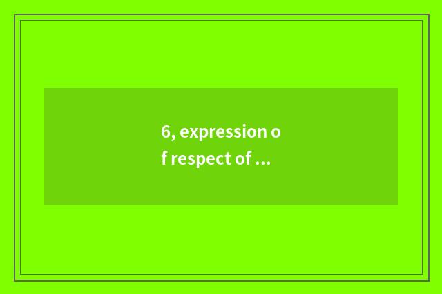 6, expression of respect of life of undergraduate mental health?