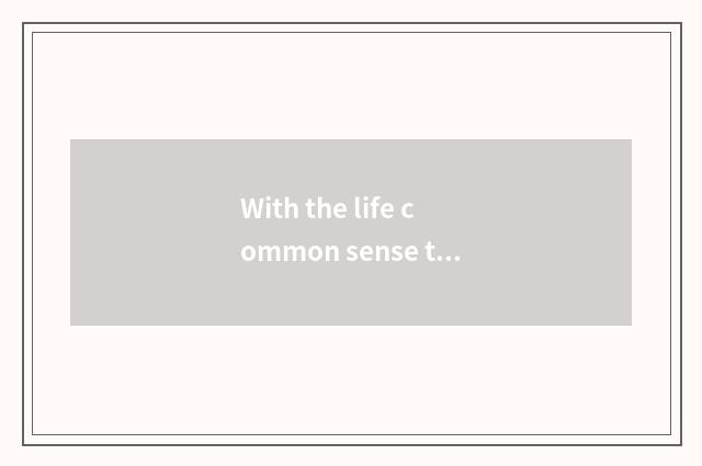 With the life common sense that multiplication a pithy formula concerns?