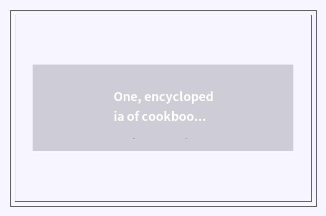 One, encyclopedia of cookbook of wet Shan cate and practice?