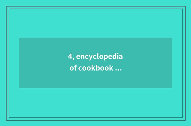 4, encyclopedia of cookbook of cate the world: The practice of equestrian music 