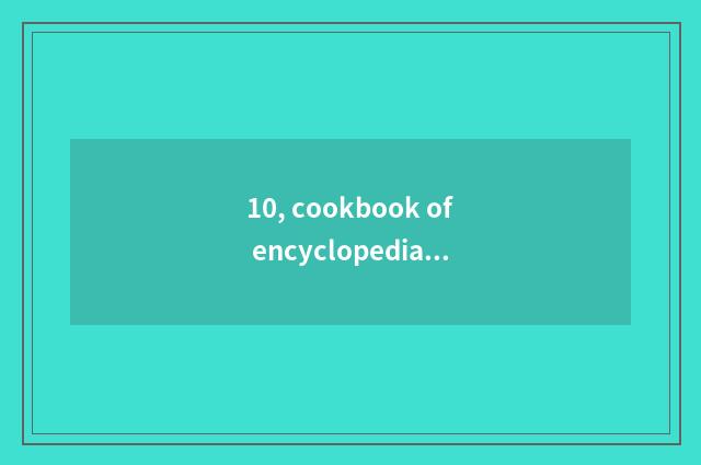 10, cookbook of encyclopedia of practice of shelled fresh shrimps?