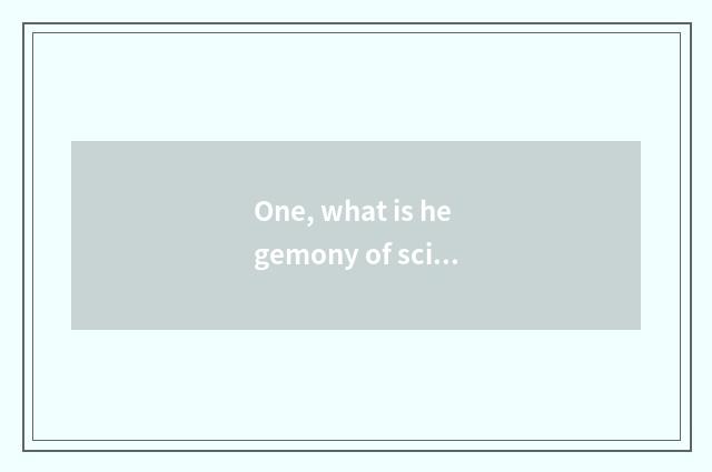 One, what is hegemony of science and technology?