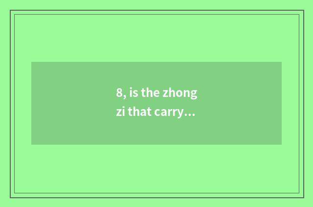 8, is the zhongzi that carry midday lucky language?