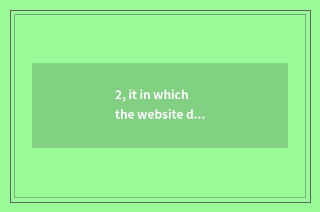 2, it in which the website downloads stand-alone game is good that in which the 