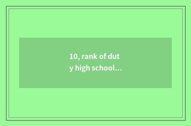 10, rank of duty high school?
