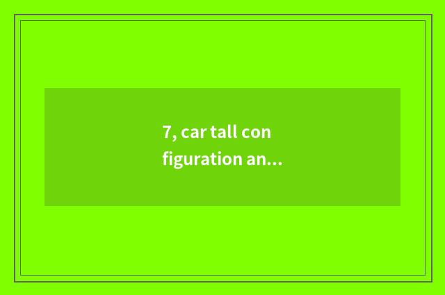 7, car tall configuration and low configuration distinction?