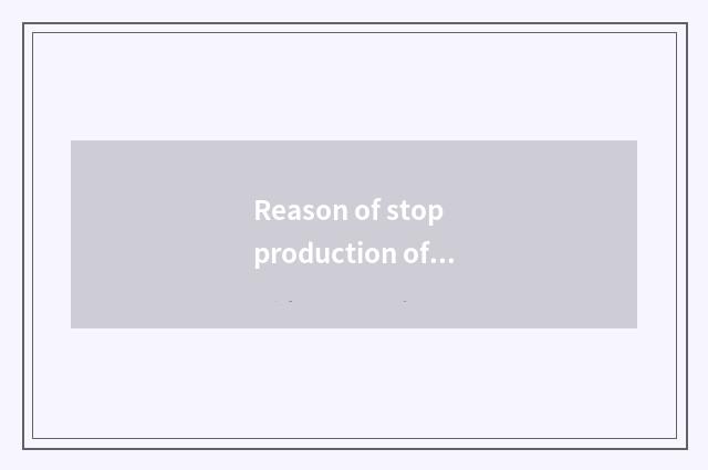 Reason of stop production of Shanghai China general?