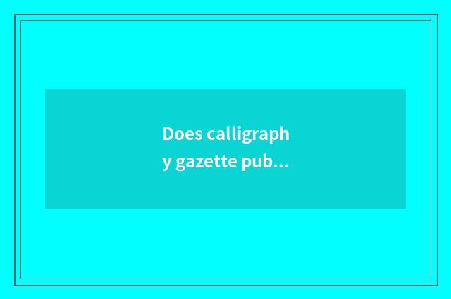Does calligraphy gazette publish rate?
