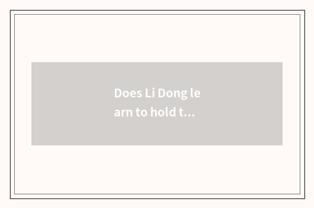 Does Li Dong learn to hold the post of Cheng Wei so name of Shuai Wei what is no