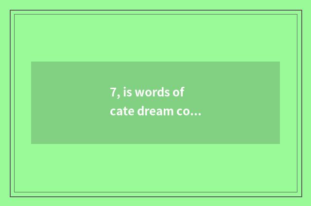 7, is words of cate dream content beautiful how to promote?