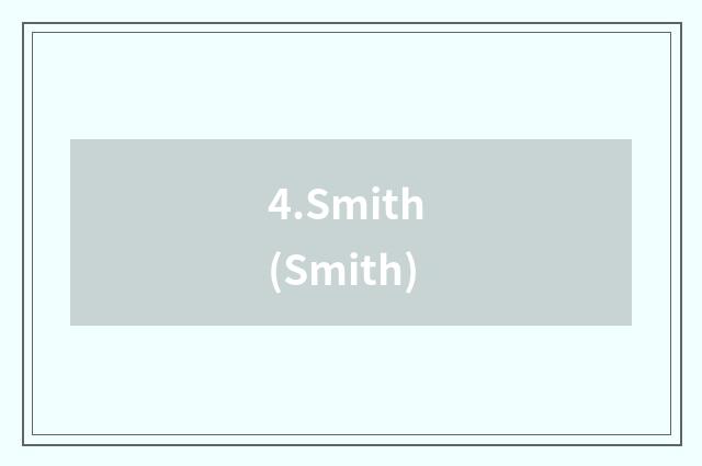 4.Smith (Smith)