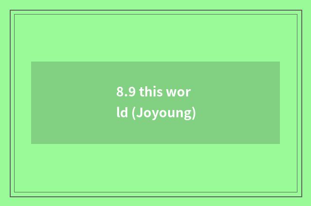8.9 this world (Joyoung)