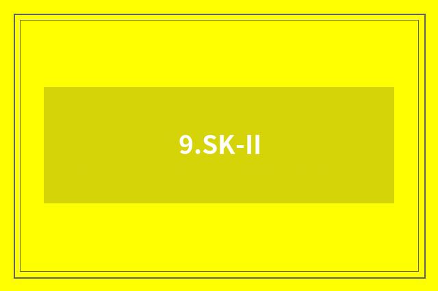 9.SK-II
