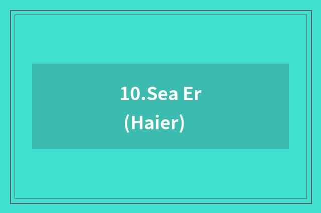 10.Sea Er (Haier)