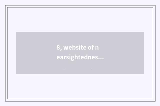 8, website of nearsightedness frequency material?