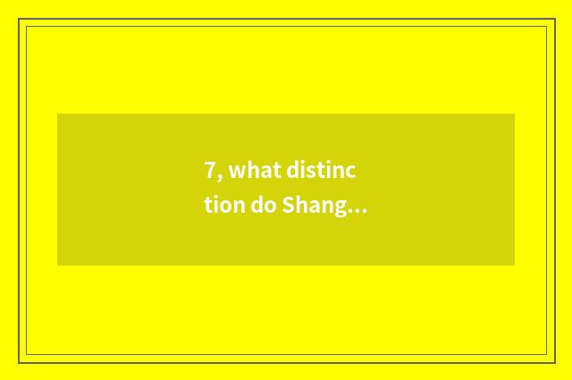 7, what distinction do Shanghai education press and press of education of Shangh