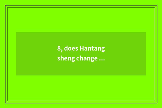 8, does Hantangsheng change analyzer how?