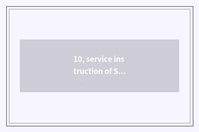 10, service instruction of Skyla biochemistry analyzer?